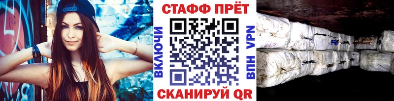 Купить наркоту Мичуринск COCAIN Меф мяу мяу МАРИХУАНА