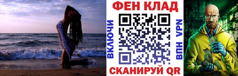 АМФ Розовый Мичуринск