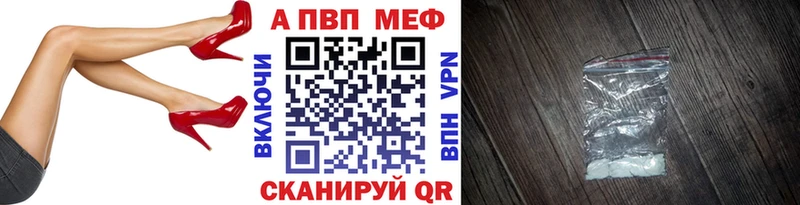 APVP Crystall  Мичуринск 