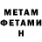 КЕТАМИН VHQ Ja Hall