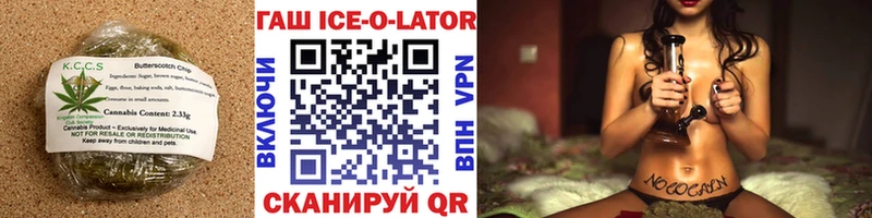 где можно купить   Мичуринск  Canna-Cookies конопля 