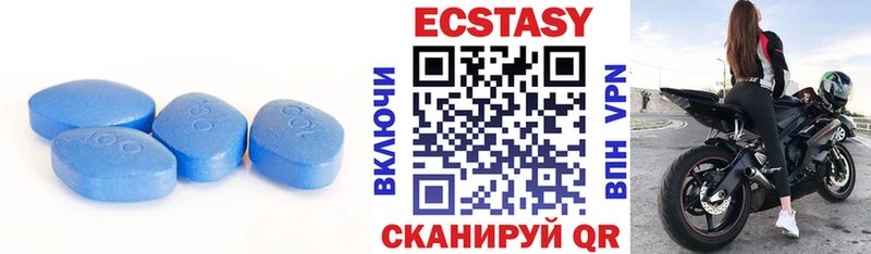 Ecstasy 280 MDMA  Мичуринск 