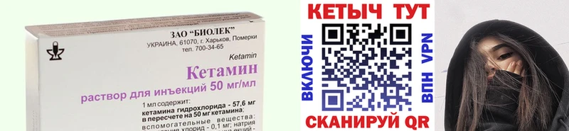 OMG рабочий сайт  Мичуринск  сайты даркнета клад  КЕТАМИН VHQ 