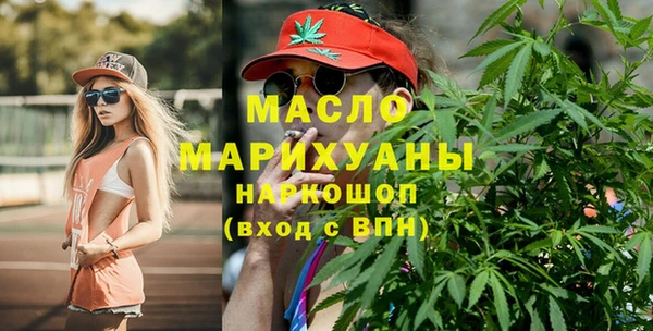 прущие грибы Осташков