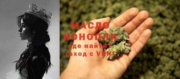 меф VHQ Аркадак