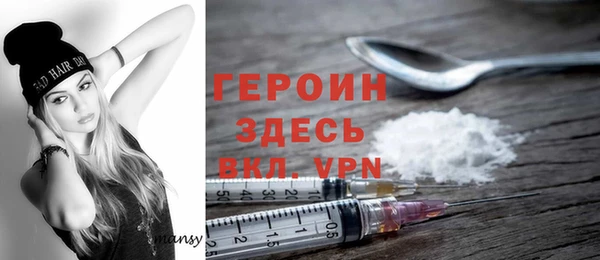 мефедрон Балахна
