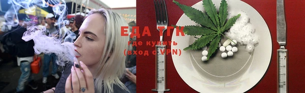 мефедрон Балахна