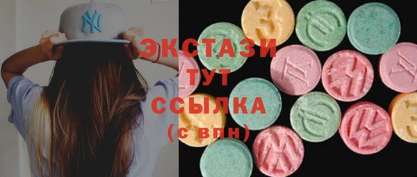 прущие грибы Осташков