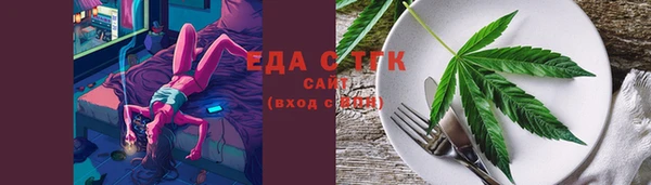 мефедрон Балахна