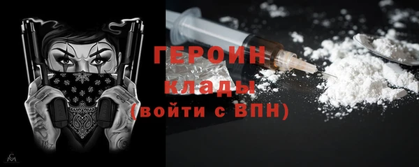 мефедрон Балахна