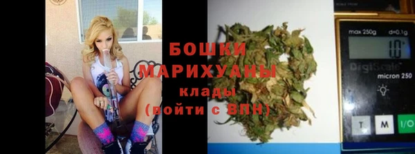 мефедрон Балахна