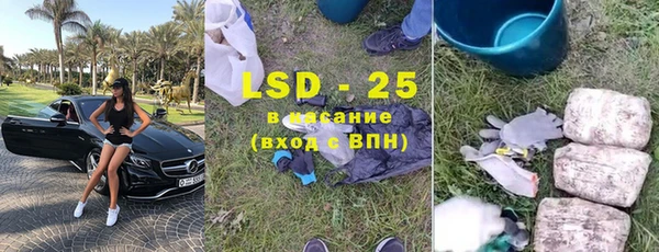 мефедрон Балахна