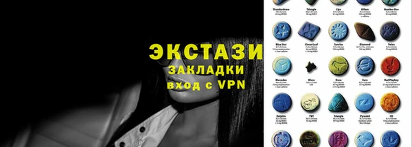 дмт Балабаново