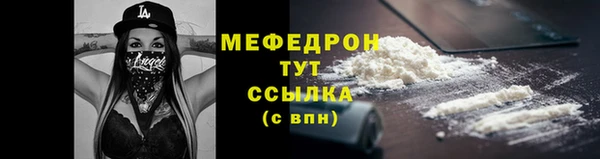 MDMA Premium VHQ Осинники