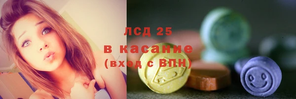 мефедрон Балахна