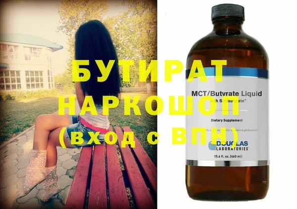 дмт Балабаново
