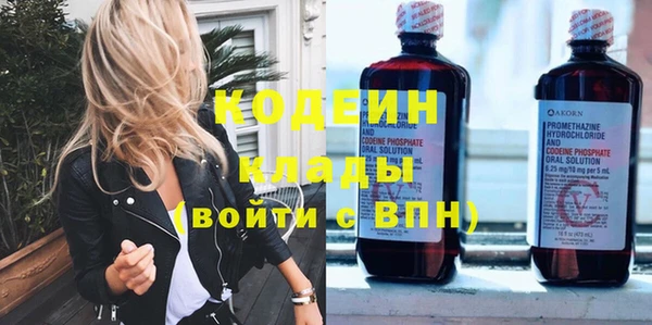MDMA Premium VHQ Осинники