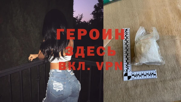 мефедрон Балахна