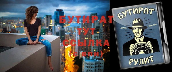 мефедрон Балахна