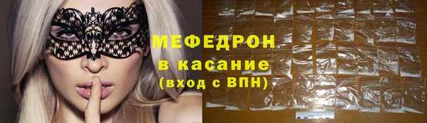 мефедрон Балахна