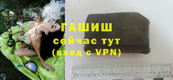мефедрон Балахна