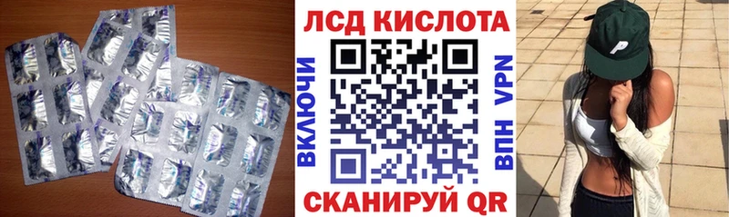 LSD-25 экстази кислота  купить  сайты  Мичуринск 