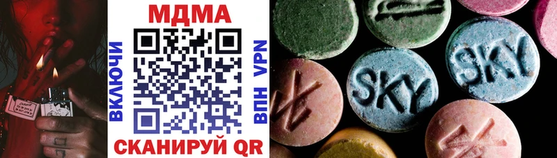 ссылка на мегу рабочий сайт  Мичуринск  МДМА кристаллы 