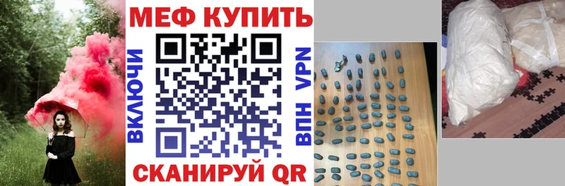 блэк спрут зеркало Мичуринск Меф 4 MMC