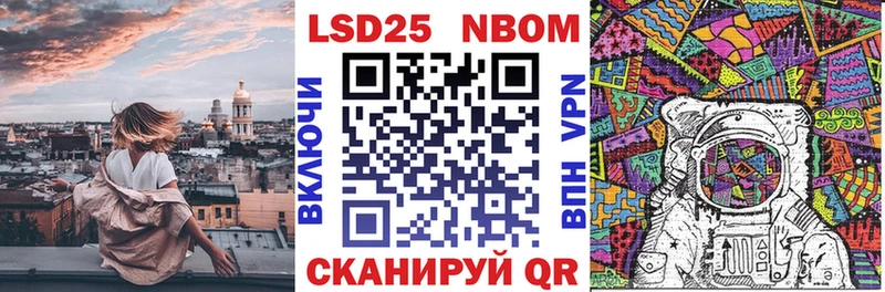 где найти   Мичуринск  Наркотические марки 1,5мг 