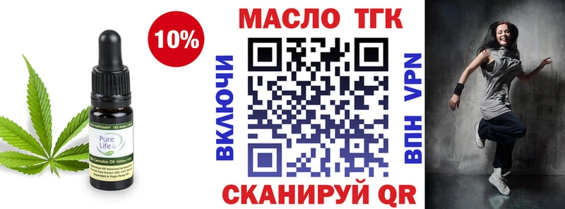 ТГК концентрат  darknet какой сайт  Мичуринск  МЕГА зеркало 