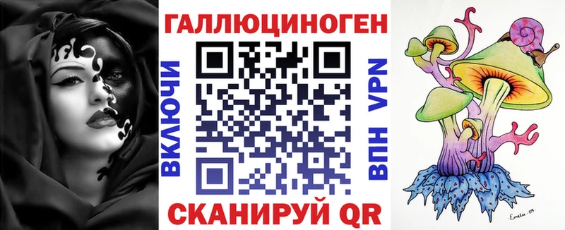 Галлюциногенные грибы Cubensis Мичуринск