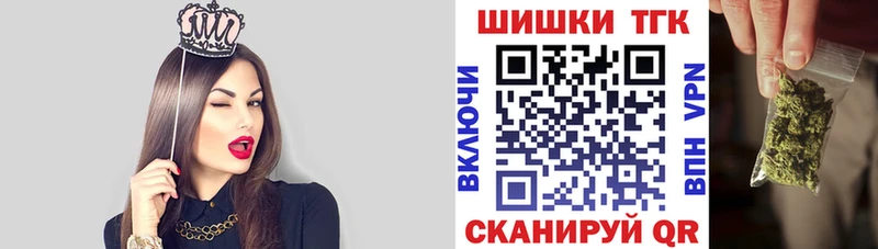 Каннабис тримм Мичуринск